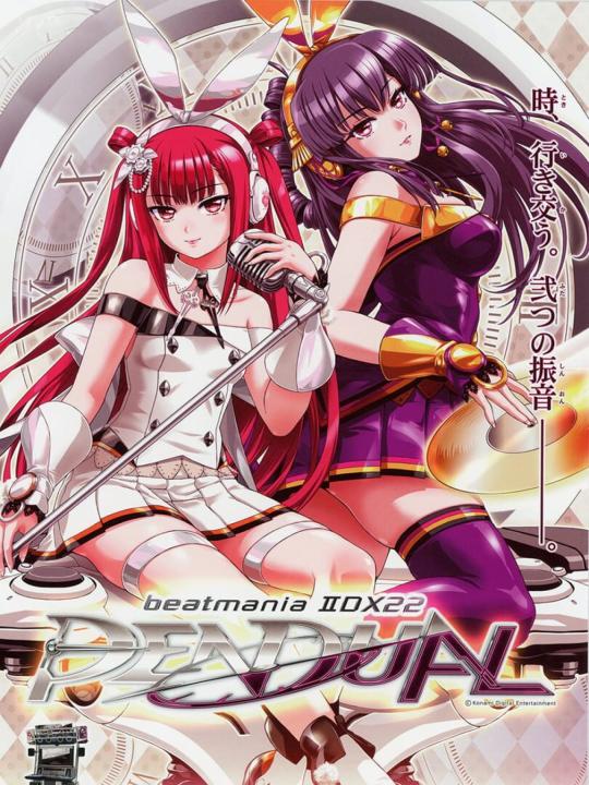Beatmania IIDX 22 Pendual
