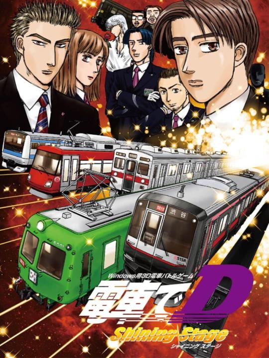 Densha de D: Shining Stage