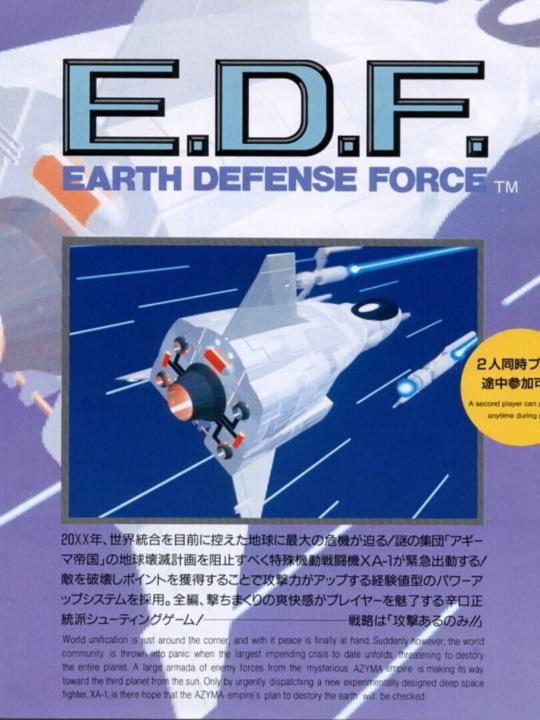 Earth Defense Force