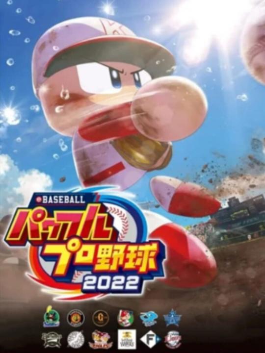 eBaseball Pawafuru Puroyakyu 2022: Powerful Edition