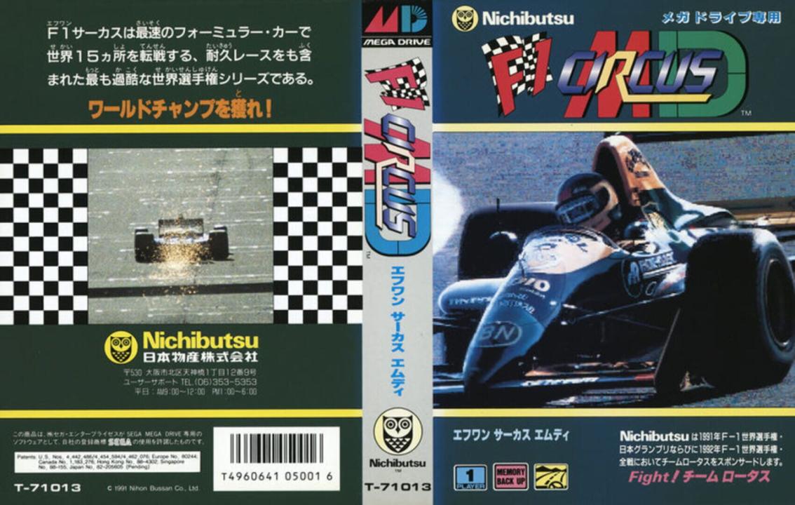 F1 Circus MD