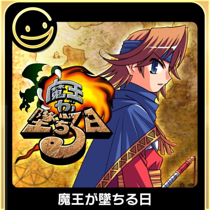 G-Mode Archives+: Maou ga Ochiru Hi