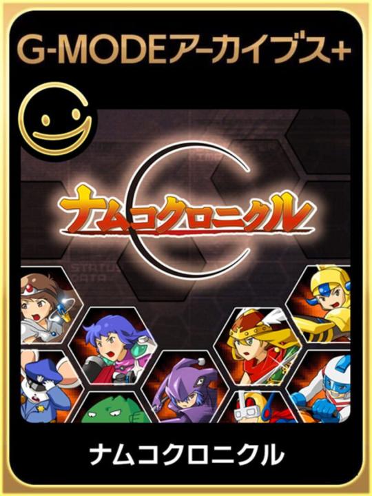G-Mode Archives+: Namco Chronicle