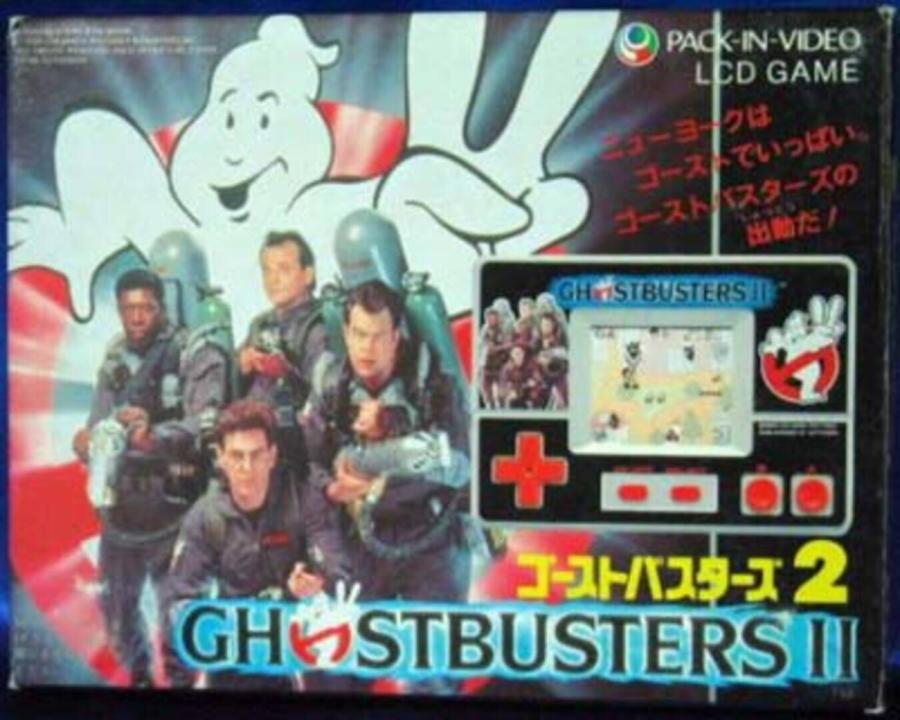 Ghostbusters II