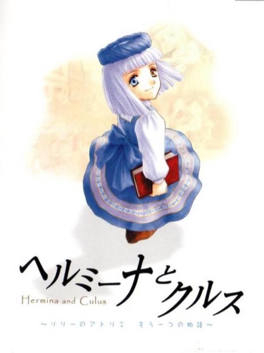 Hermina and Culus: Atelier Lilie Another Story