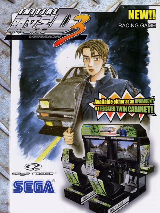 Initial D Arcade Stage 3