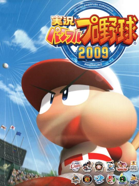 Jikkyou Pawafuru Puroyakyu 2009
