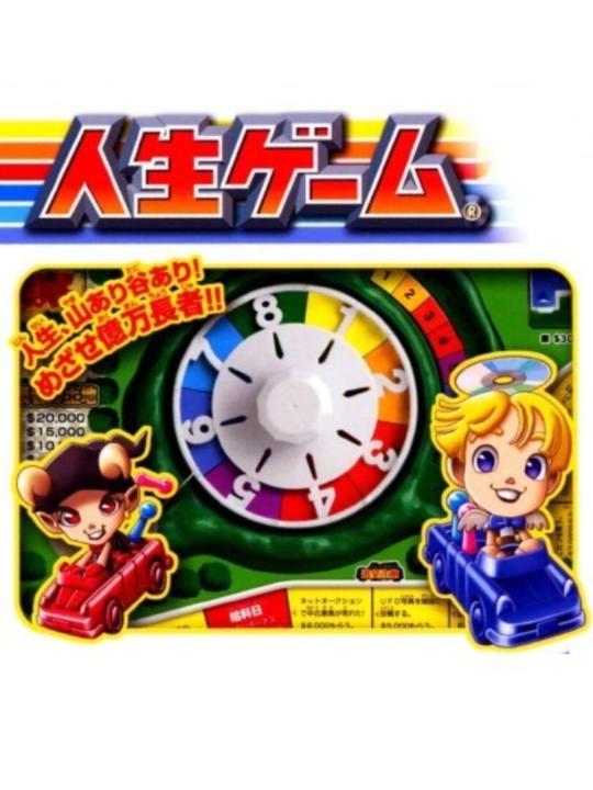 Jinsei Game