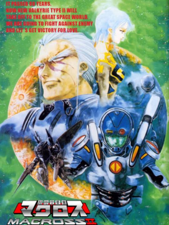 Macross II