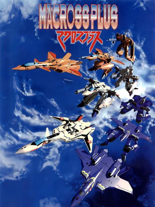 Macross Plus