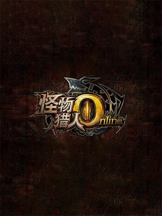 Monster Hunter Online