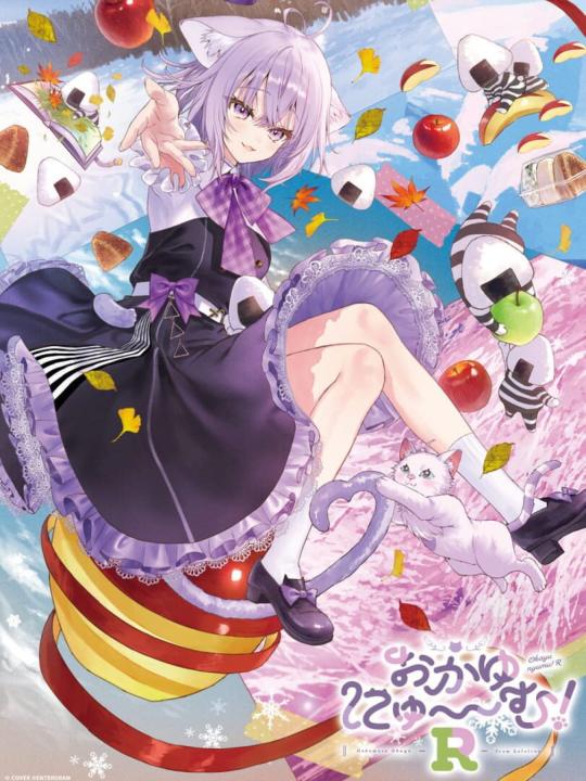 Okayu Nyumu! R