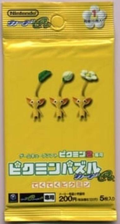 Pikmin Puzzle Card e+: Teku-teku Pikmin - Pack 1