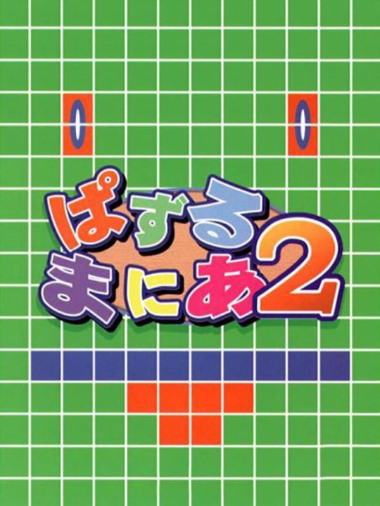 Puzzle Mania 2