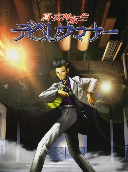 Shin Megami Tensei: Devil Summoner