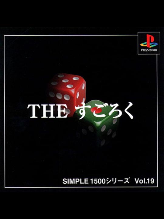 Simple 1500 Series Vol. 19: The Sugoroku