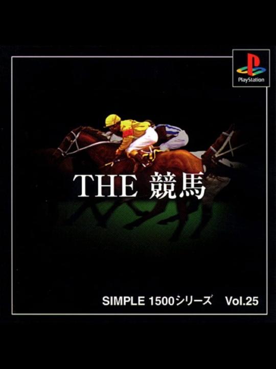Simple 1500 Series Vol. 25: The Keiba