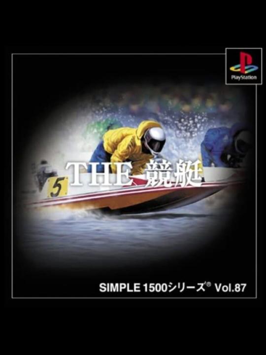 Simple 1500 Series Vol. 87: The Kyoutei