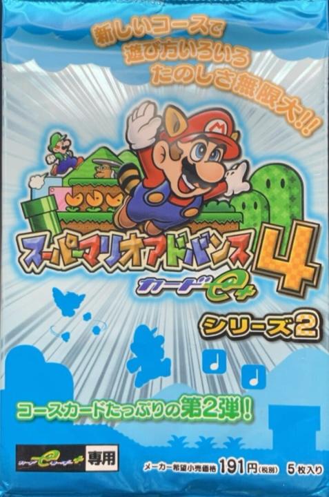Super Mario Advance 4: Card e+ - Series 2