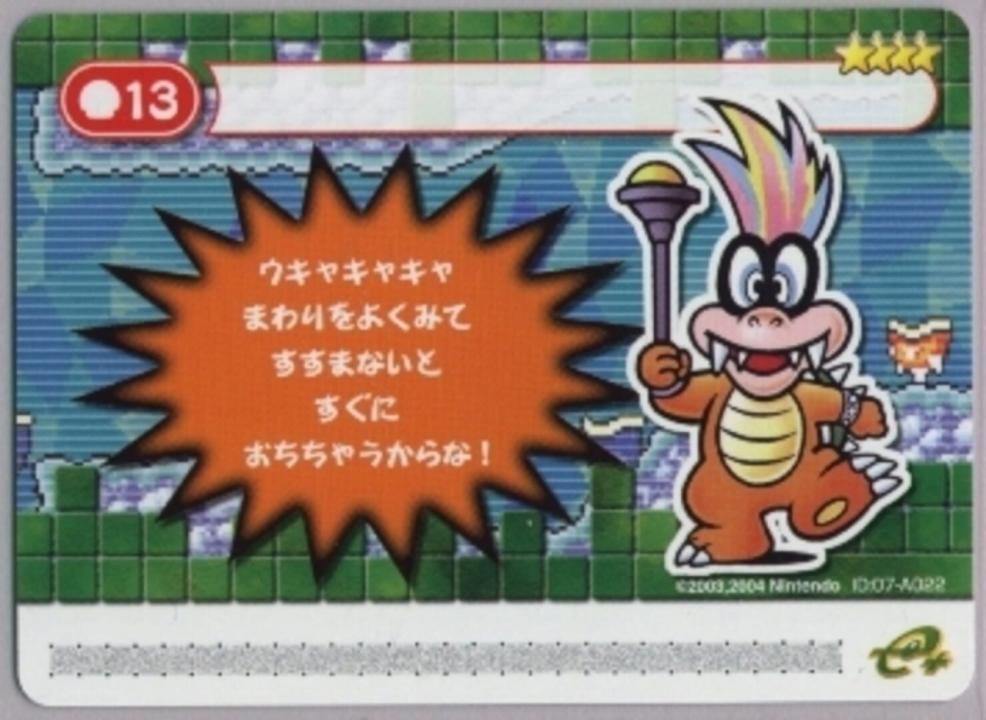 Super Mario Advance 4: Super Mario Bros. 3-e - Ice Dungeon