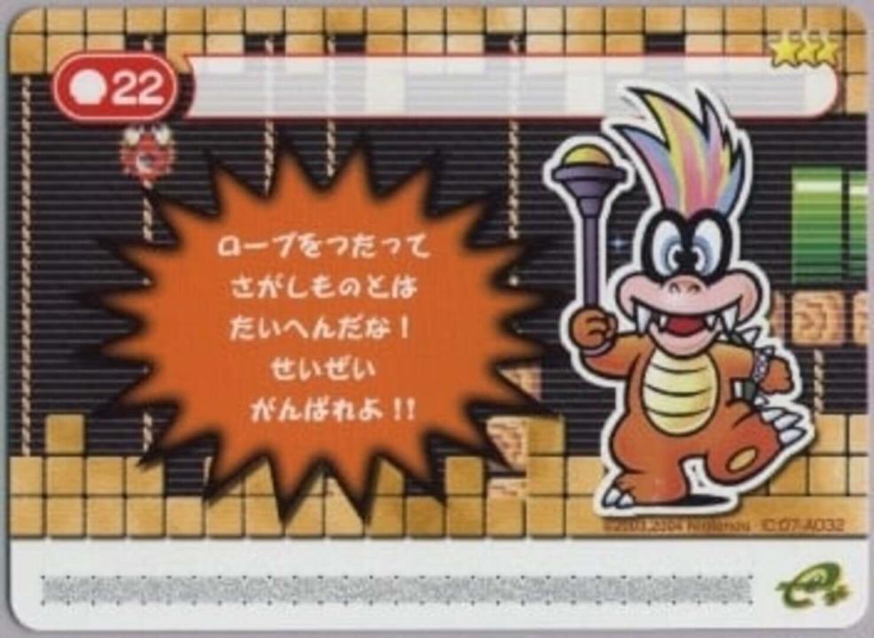 Super Mario Advance 4: Super Mario Bros. 3-e - Rich with Ropes