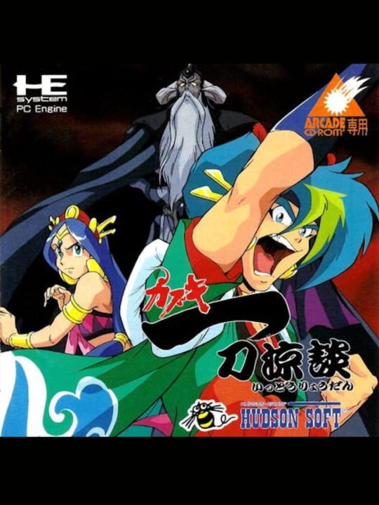 Tengai Makyou: Kabuki Ittou Ryoudan