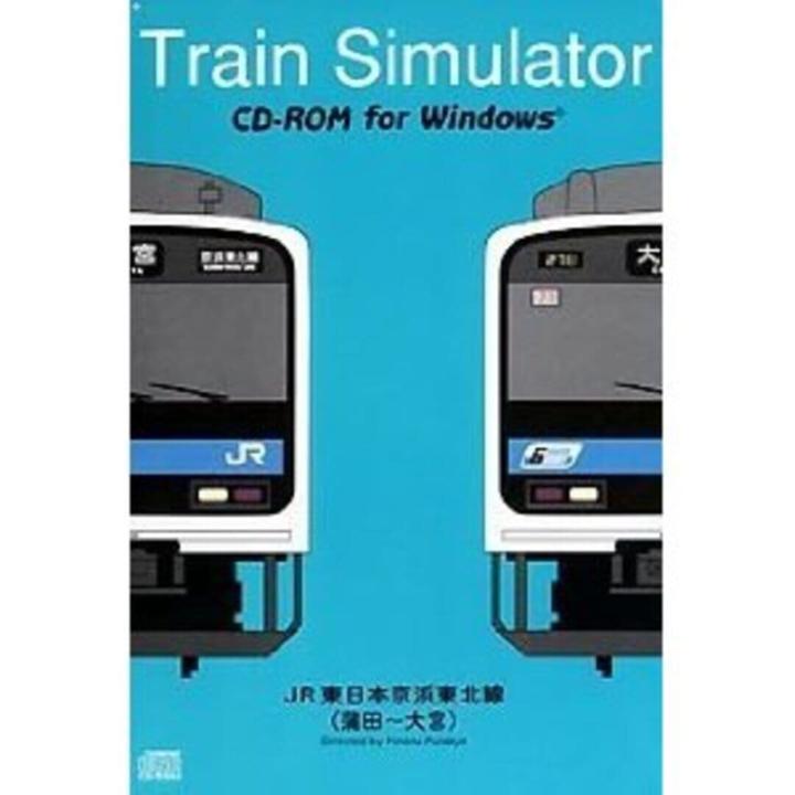 Train Simulator: JR Higashi-nihon Keihin Tohoku-sen