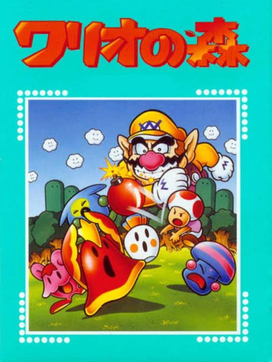 Wario no Mori: Futatabi