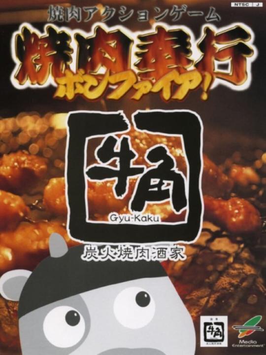Yakiniku Bugyou Bonfire!
