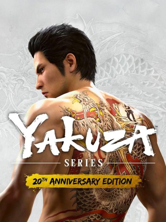 Yakuza 20th Anniversary Edition