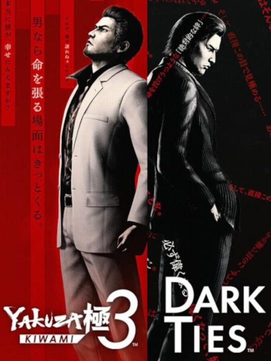 Yakuza Kiwami 3 & Dark Ties